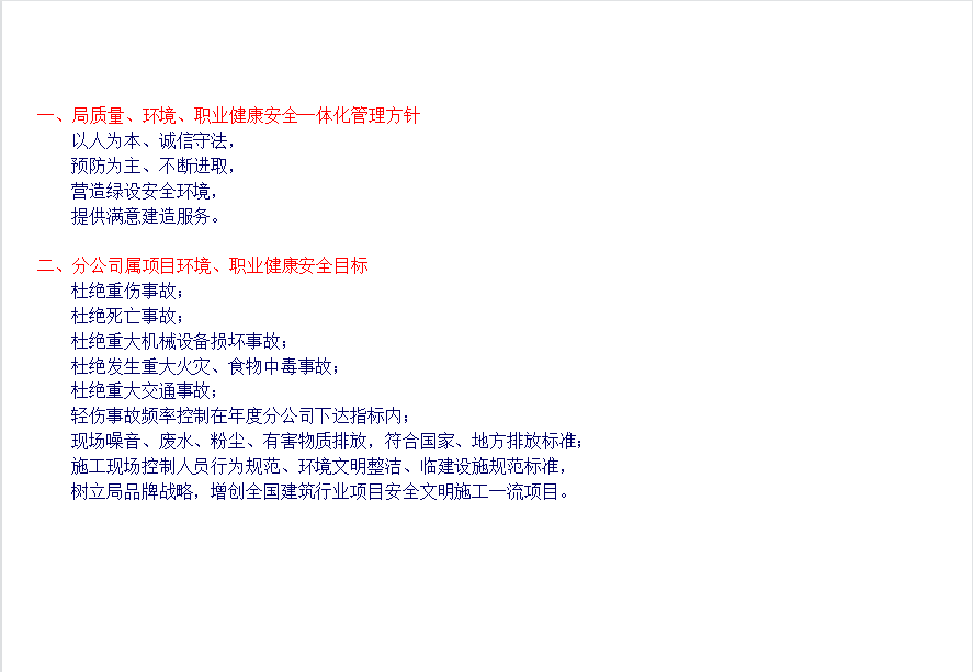 提供工作场所：五家公司英语要求及合法性分析