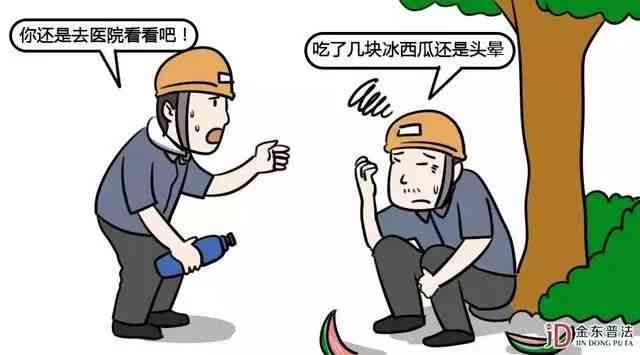 '明确工伤认定申请的具体时间限制与期限要求'