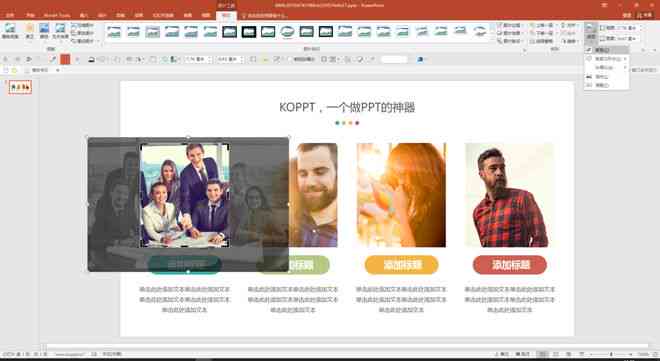 全面指南：PPT创作理念与实用技巧，解决所有制作疑惑