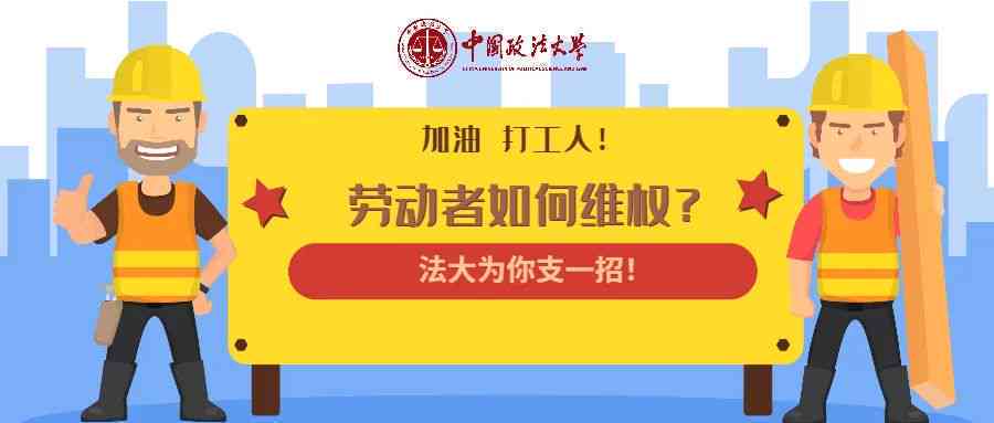 劳动者提前一个月通知可享补偿金权益保障