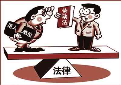 劳动者提前一个月通知可享补偿金权益保障