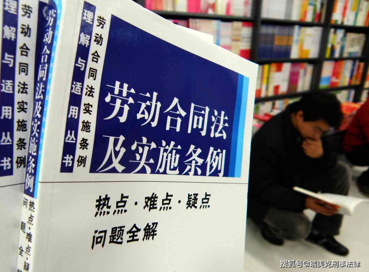 劳动者提前一个月通知可享补偿金权益保障