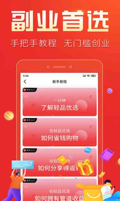 优选电信促销神器：AI文案软件哪家强？