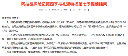 提前一个月或者赔付一个月工资：是否合法、如何计算及是否需结清全额