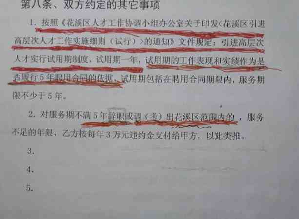 提前一个月或者赔付一个月工资：是否合法、如何计算及是否需结清全额