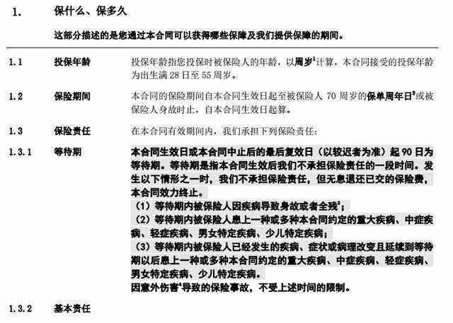 提前一个月或者赔付一个月工资：是否合法、如何计算及是否需结清全额