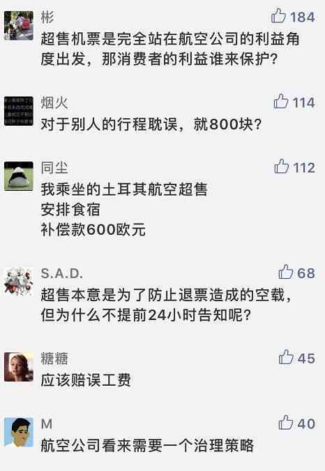 提前一个月或者赔付一个月工资：是否合法、如何计算及是否需结清全额