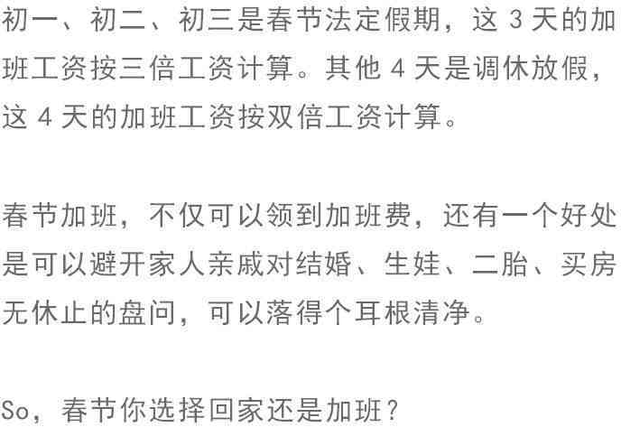 提前一个月或者赔付一个月工资：是否合法、如何计算及是否需结清全额