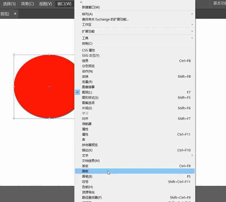 AI随机填充颜色：Illustrator 2021如何实现随机颜色填充技巧