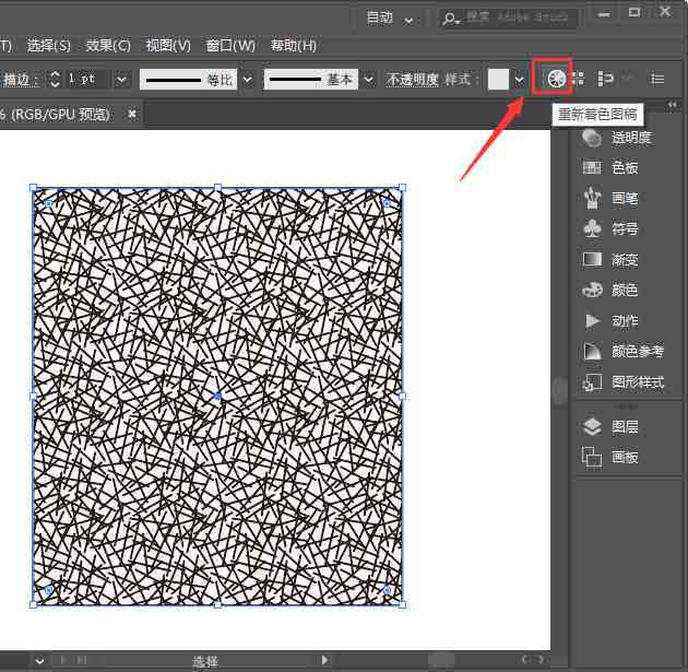 AI随机填充颜色：Illustrator 2021如何实现随机颜色填充技巧