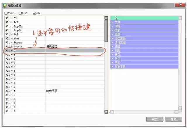 AI绘画工具中快速上色操作的快捷键指南