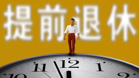 提前上班交通事故认定工伤：单位不认可如何处理及途中伤亡判定条件