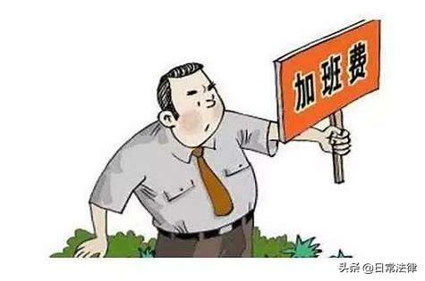提前上班算违反劳动法吗：提前上班合法性与工资待遇探讨