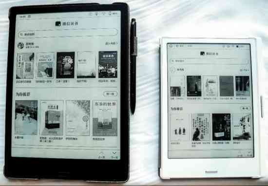 科大讯飞墨水屏：安装第三方、对比华为、笔记本与阅读器体验分析