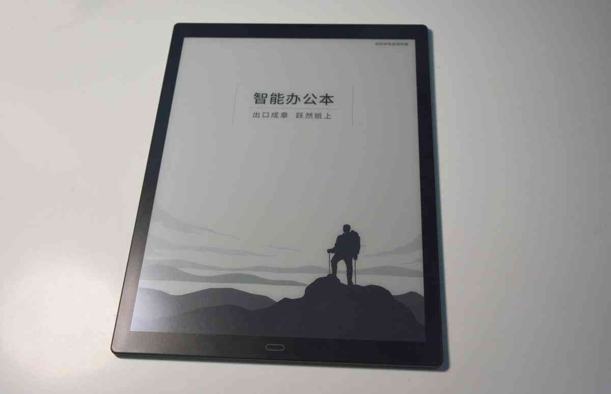 科大讯飞墨水屏：安装第三方、对比华为、笔记本与阅读器体验分析