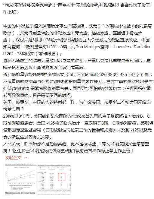 上班途中或提前上班遭遇伤害，能否申请工伤认定及所需条件解析