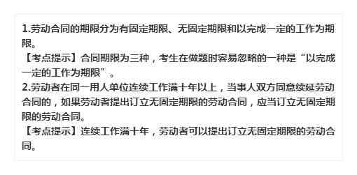 探讨提前上班的法律界定：是否构成违反劳动法及可能的合规指南
