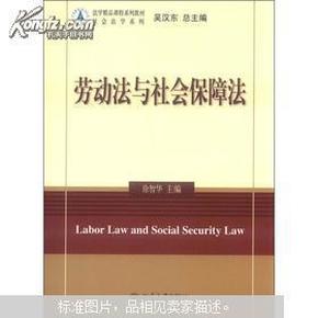 探讨提前上班的法律界定：是否构成违反劳动法及可能的合规指南