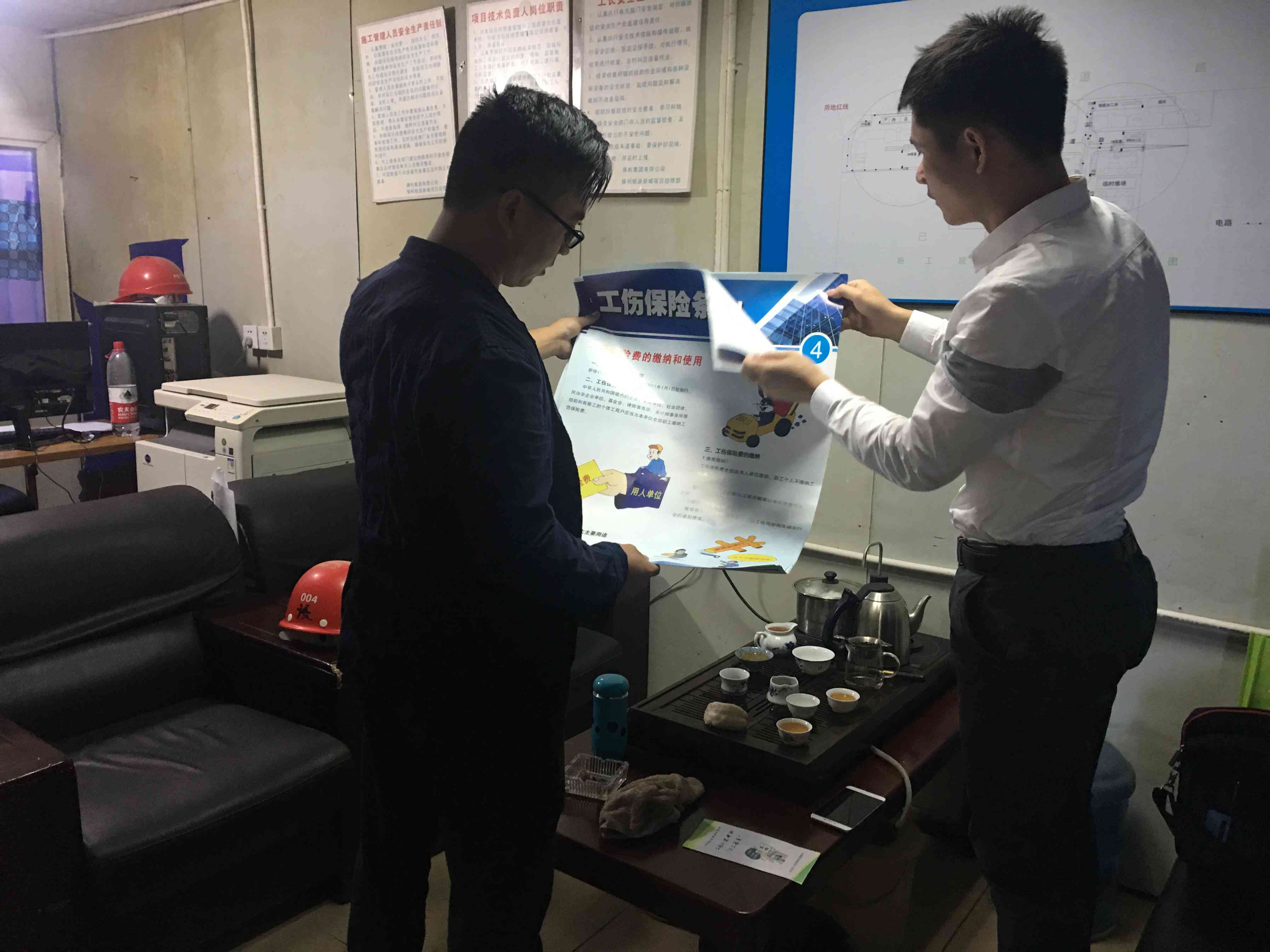 提前上班车祸能认定工伤吗