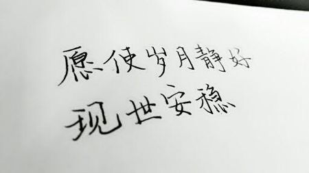 精选赞美文案精华短句集锦
