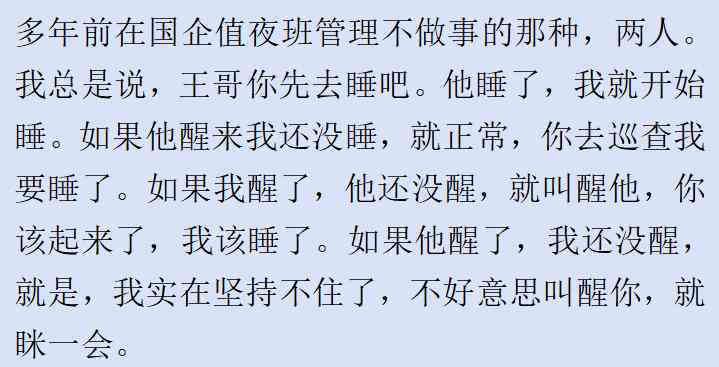 探讨提前下夜班遭遇意外是否可认定为工伤及工资补偿问题