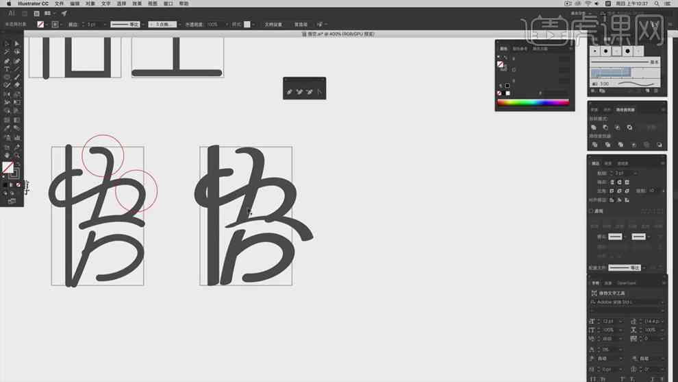 PSAI智能字体设计工具：打造个性化字体，探索创意无限可能