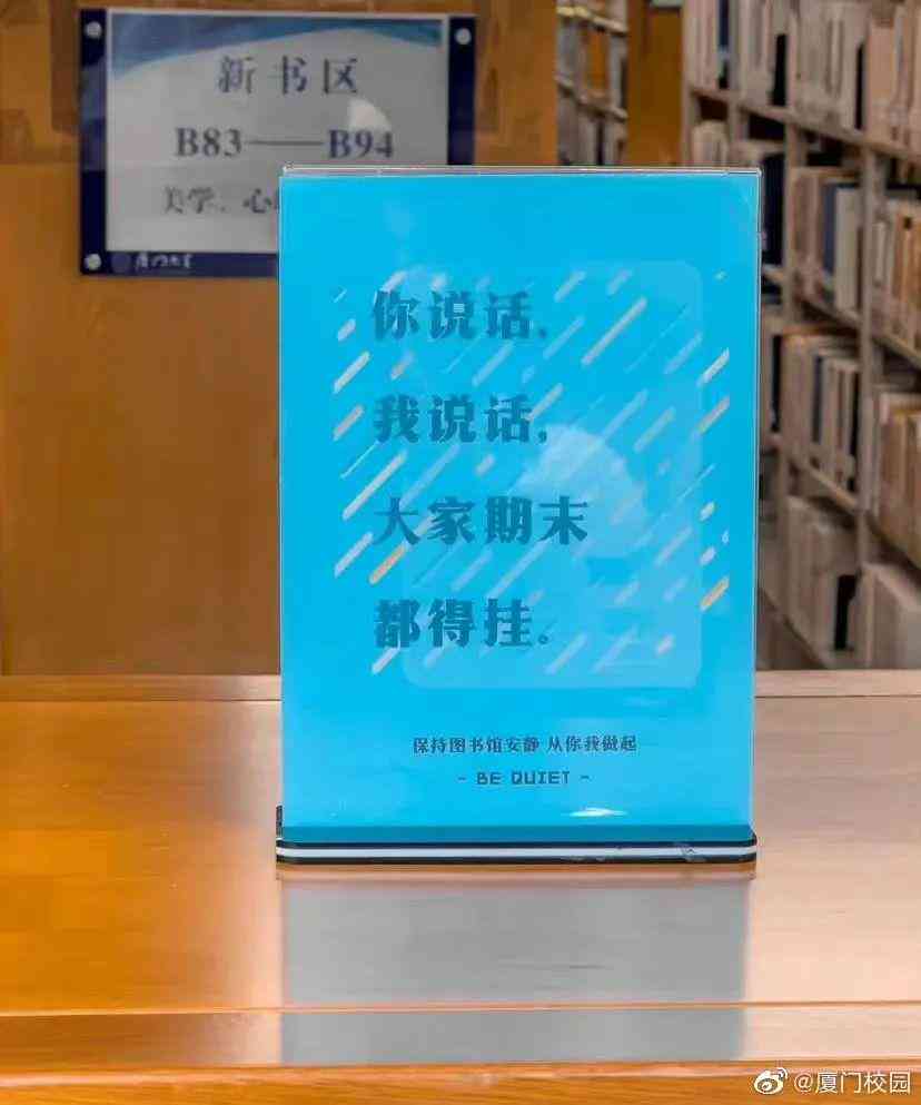 全能押韵文案助手——一键生成创意标题、广告语及文章内容