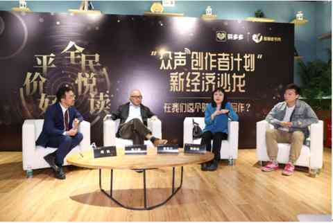 '探讨AI人工智能写作助手对作家创作流程与产出影响的深层分析'