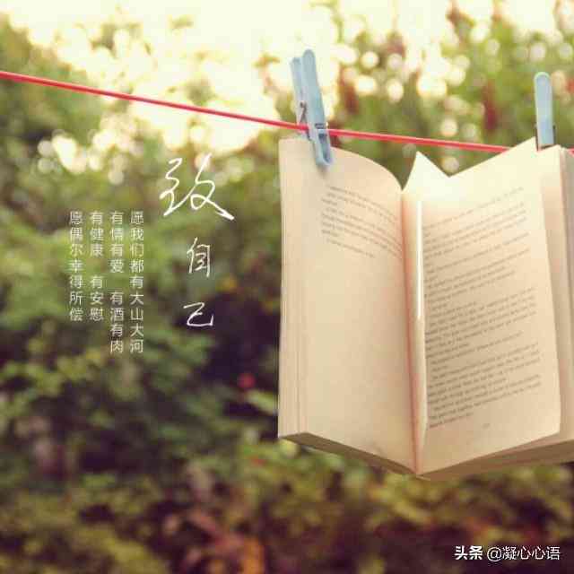 '探讨AI人工智能写作助手对作家创作流程与产出影响的深层分析'