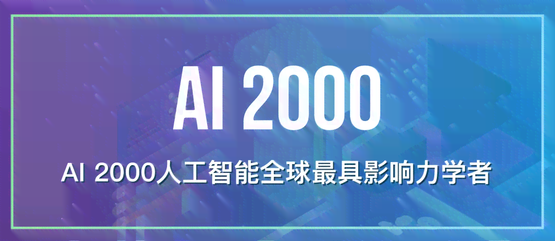 ai人工智能写作对作家的影响 ai人工智能写作对作家的影响