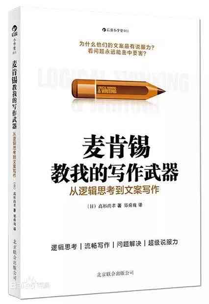 护理ai教学文案怎么写——撰写优质护理教学文章及主题构思指南