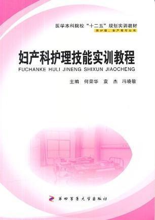 '基于AI技术的护理教学文案创新示范'