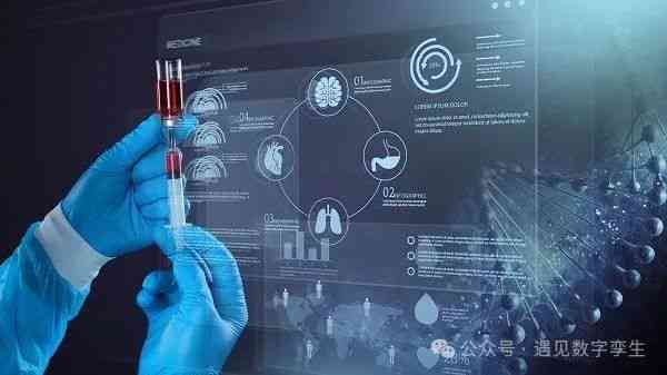 AI赋能护理教育：创新教学策略与实训应用解析