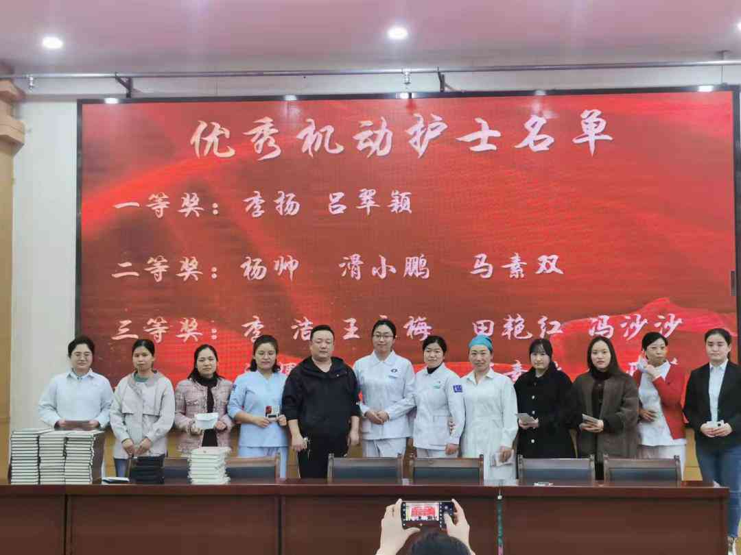 创新护理教学模式：提升实践能力与专业技能