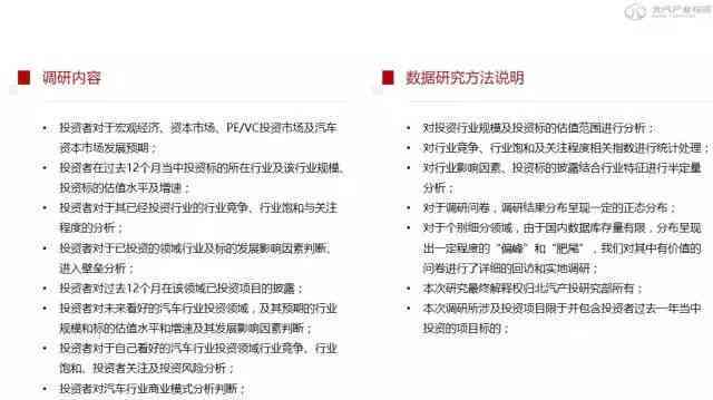 iac诊断：CT扫描结果提示可能性分析报告