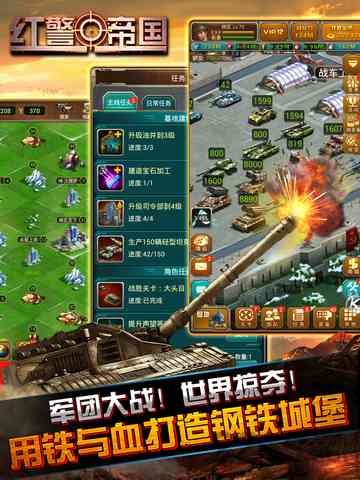 深度解析：红警AI的含义、应用与发展前景