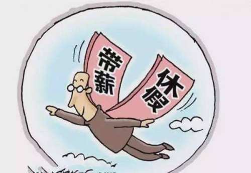 提前下班算早退吗：详解提前下班的定义与后果