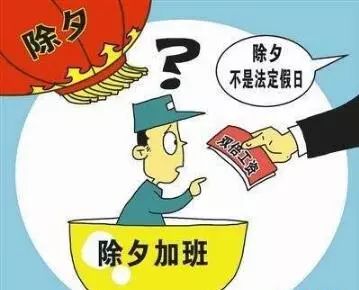 提前下班算早退吗：详解提前下班的定义与后果