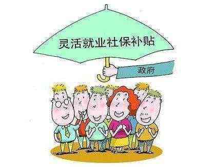 '弹性工时下的提前下班：合理权益还是懈怠行为？'