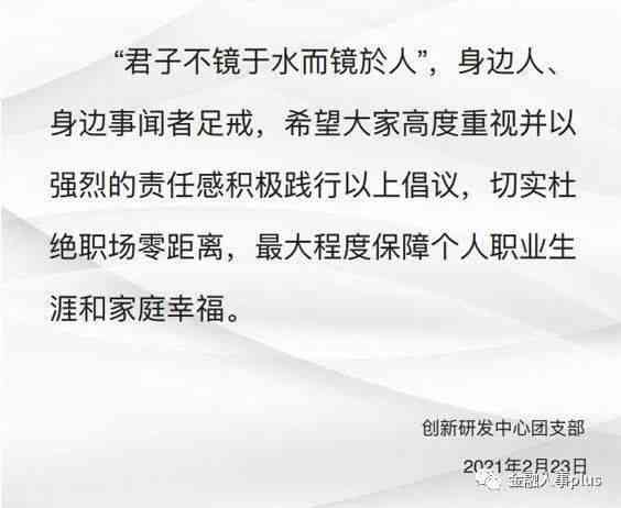 '弹性工时下的提前下班：合理权益还是懈怠行为？'