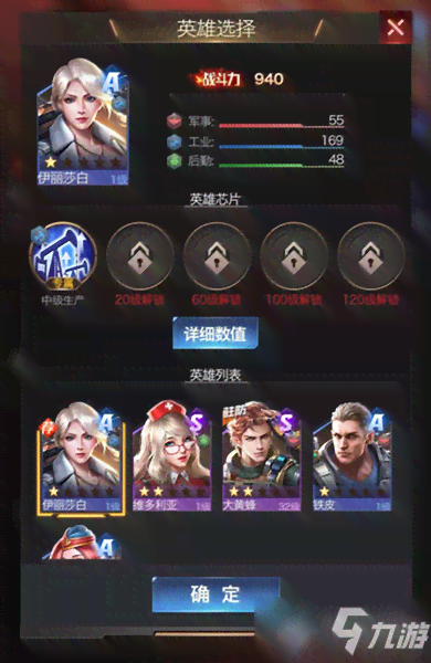 红色警戒艺术配置文件：art.ini高级设置解析
