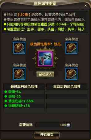 红警游戏IPX协议安装与联网全攻略：解决联机问题及优化网络设置