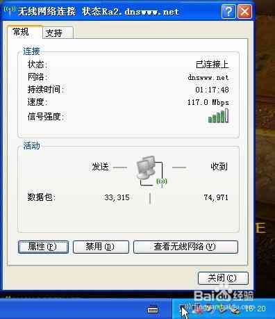 红警游戏IPX协议安装与联网全攻略：解决联机问题及优化网络设置