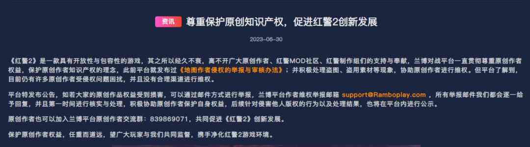 红警的作者-红警的作者是谁