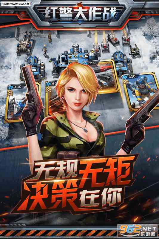 红警ai创作的协调性