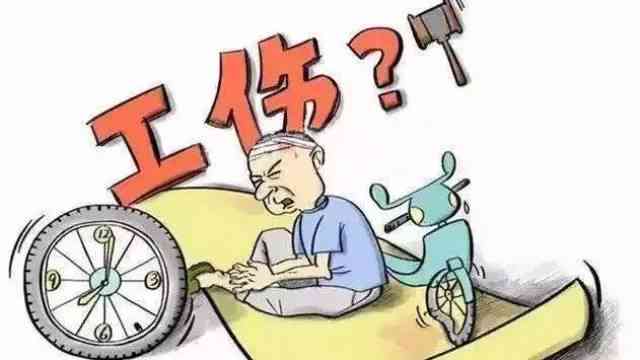 突发：员工提前下班途中遭遇车祸，工伤认定获得支持