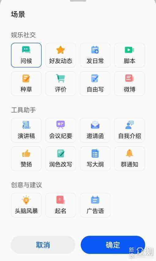 全面解析：自媒体必备AI文案神器盘点，一键提升内容创作效率与质量