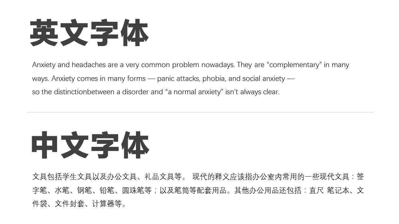 '运用AI技术精准鉴别文字字体的方法与策略'