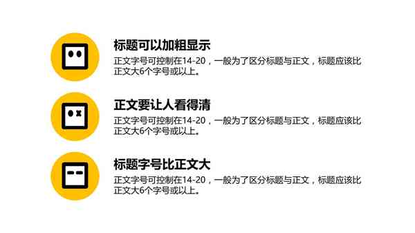 '运用AI技术精准鉴别文字字体的方法与策略'