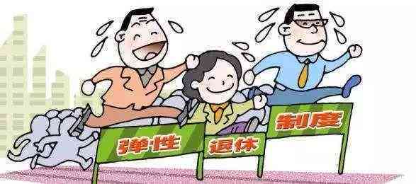 提前下班发生事故是否可认定为工伤及赔偿责任归属-提前下班算不算工伤